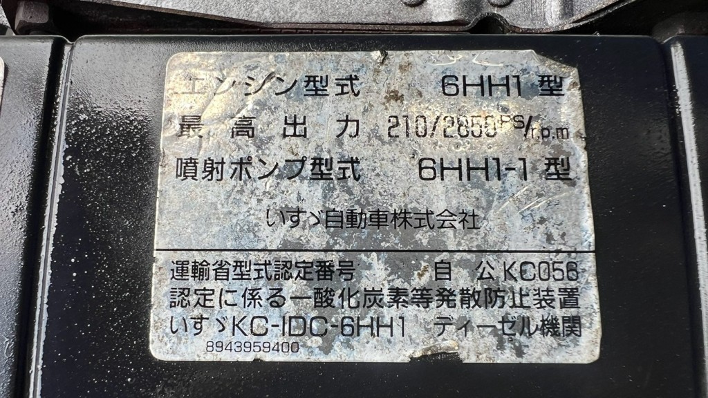 画像大 6枚目